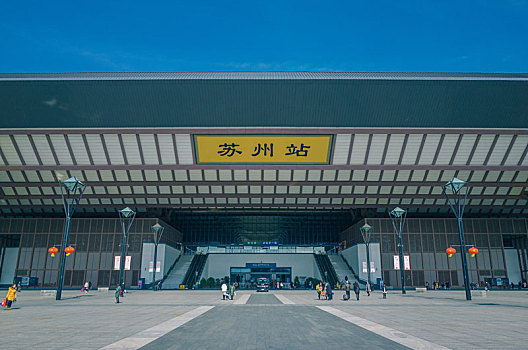 苏州火车站 真实图片