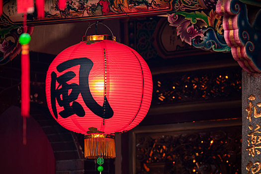 悬挂在寺庙中的,中国灯笼,灯笼上的文字,风