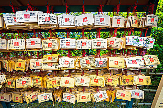 清水寺地主神社