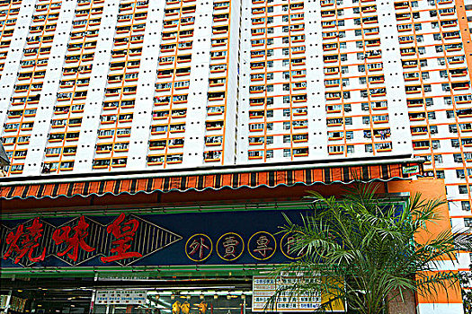 房产,香港