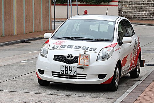 香港教练车