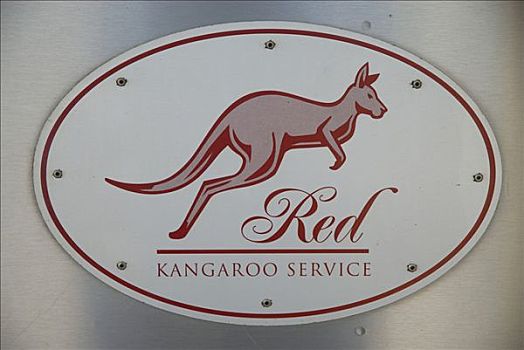 列车,红袋鼠,公务舱,澳大利亚