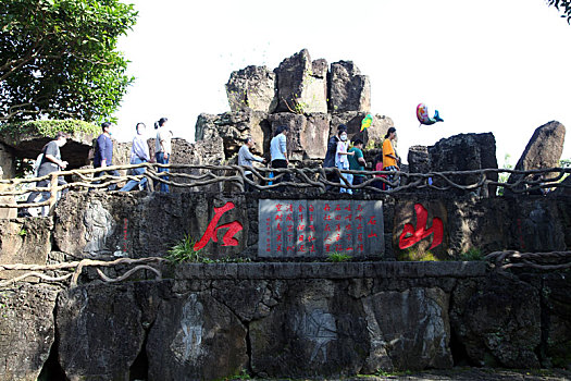 海南海口,雷琼火山地质公园