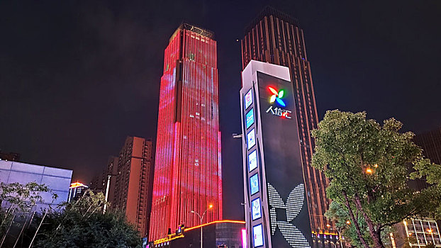 武汉市人信汇大厦logo