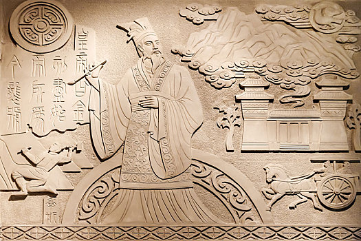 河南省安阳中国文字博物馆内李斯浮雕