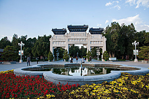 北京中山公园牌楼