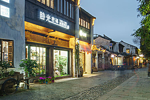 苏州平江老街