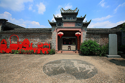 民俗博物馆,四合院,展示