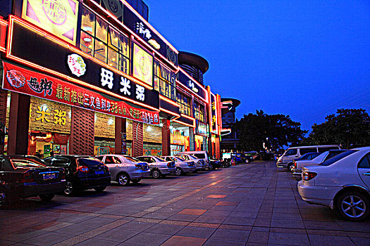 广东省江门市食市食街夜景