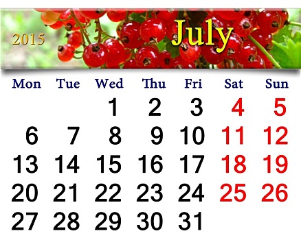 日程,七月,红莓