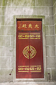 无锡太湖鼋头渚太湖仙岛灵霄宫的门
