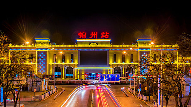 辽宁锦州站夜景