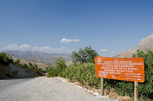 土耳其,东方,道路,内姆鲁特山