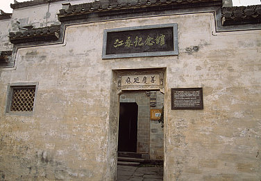 江湾纪念馆图片