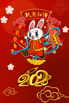 兔年春节海报素材