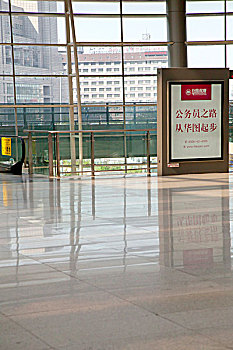 北京南站的候车大厅