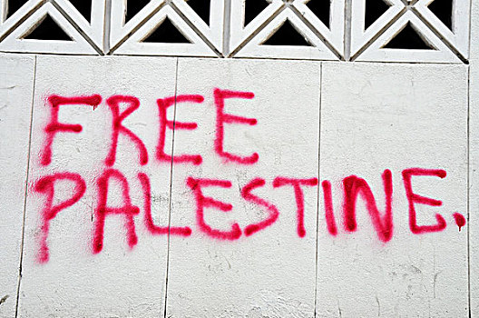 自由,巴勒斯坦,涂鸦,墙壁,市区,贝鲁特,黎巴嫩,中东,亚洲