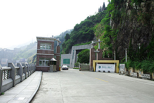 湖南沅陵凤滩水力发电厂