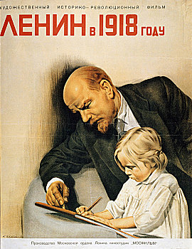 电影,海报,列宁,艺术家