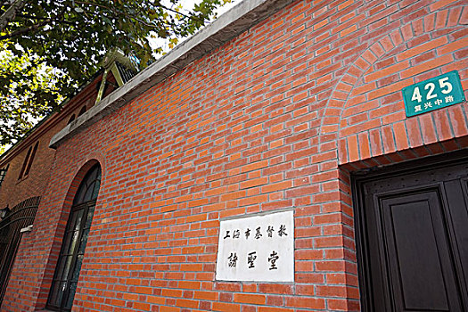 上海基督教诸圣堂建筑外观
