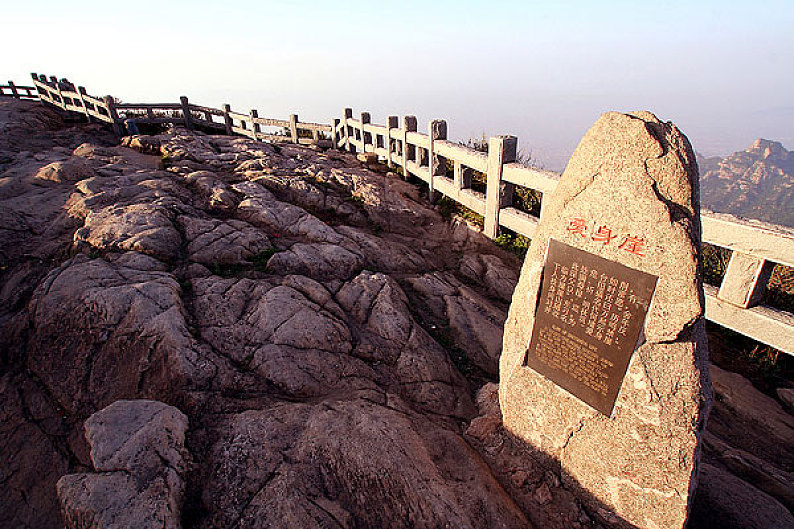 泰山舍身崖图片图片