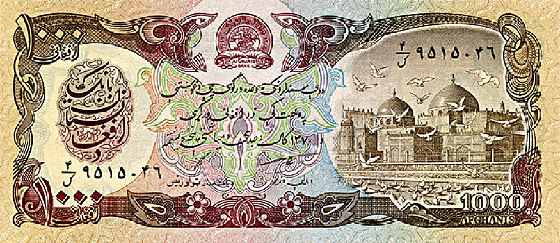 货币,阿富汗,正面,蓝色,清真寺,神祠,塔利班,亚洲