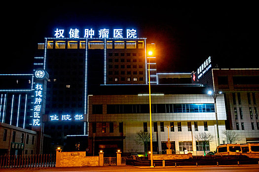 天津权健医院图片