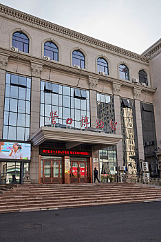 辽宁省营口博物馆建筑外观
