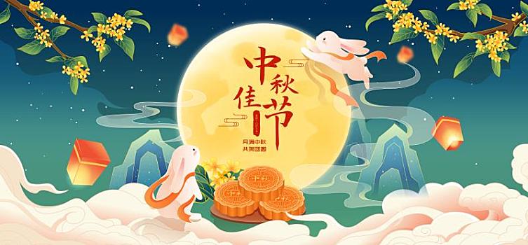 國風(fēng)中秋節(jié)月兔月餅桂花矢量插畫
