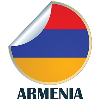 亚美尼亚,不干胶