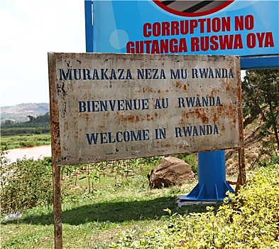 卢旺达,标识