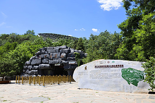 中国北京市房山区周口店国家考古遗址公园