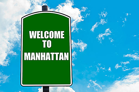 欢迎,曼哈顿