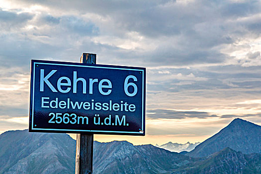 标识,格洛克纳高高山道,奥地利