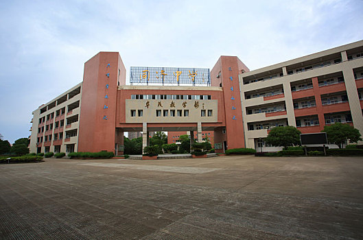 小学,校园,建筑,教学楼,教育,楼房,设施,学校,外景,户外,天空