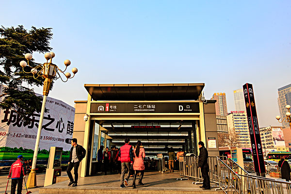 二七广场地铁站图片
