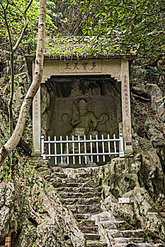 杭州灵隐寺飞来峰石窑摩崖造像