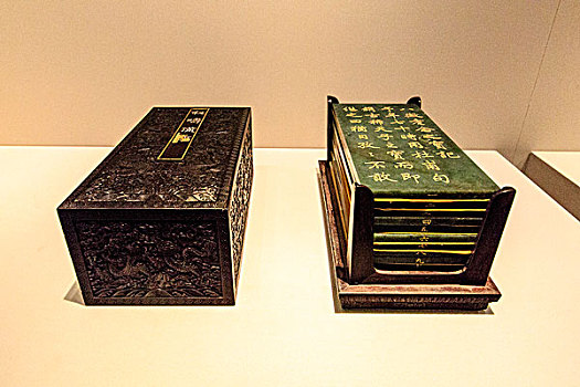 乾隆帝碧玉,八徴耄念之宝记,册,乾隆五十五年,1790