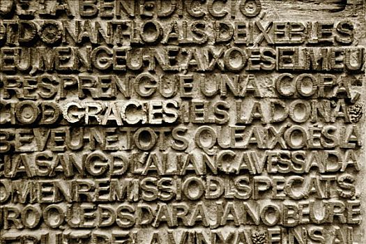 文字,雕刻,墙壁,塞维利亚,塞维尔省,安达卢西亚,西班牙