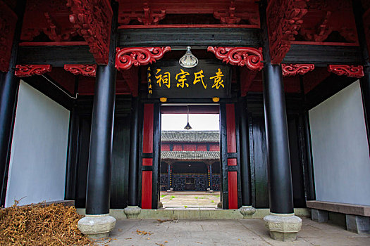 袁家祠堂,姜山镇,同三村