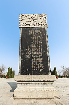 管仲纪念馆,管仲墓碑刻,位于山东省淄博市临淄区