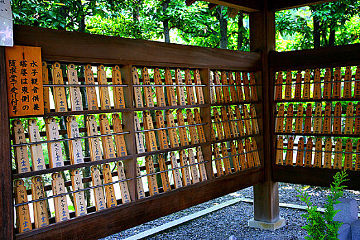 世界文化遗产－－日本清水寺内水子观音供养塔的牌位