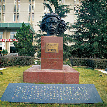 武汉大学内的爱因斯坦塑像
