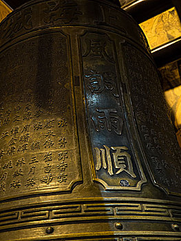 上海城隍庙梵钟