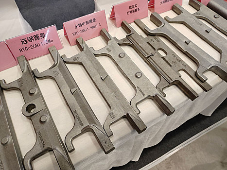 山东省日照市,第三届中国钢铁产业链新材料新技术新装备展洽会拉开帷幕