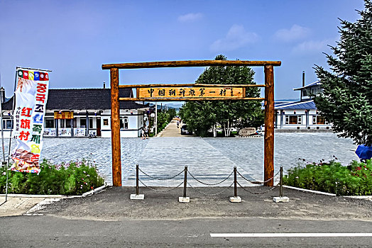 吉林省延吉市朝鲜族乡村建筑景观