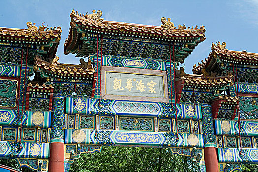 大门,喇嘛,庙宇,北京,中国