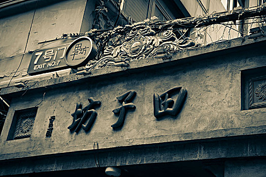 老上海素材,上海影视城