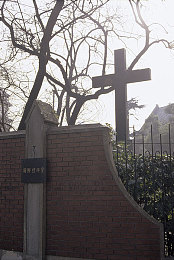 上海国际礼拜教堂图片