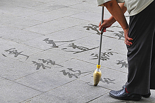中国,北京,男人,文字,书法,地上